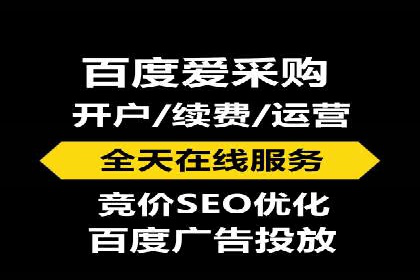 信息流广告代理助力企业实现数字化转型的案例
